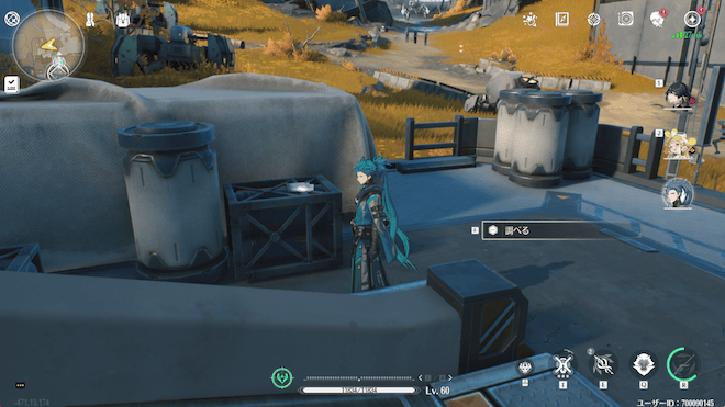 荷物の上にある