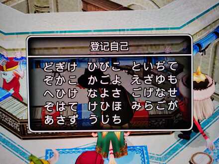 コメント画像