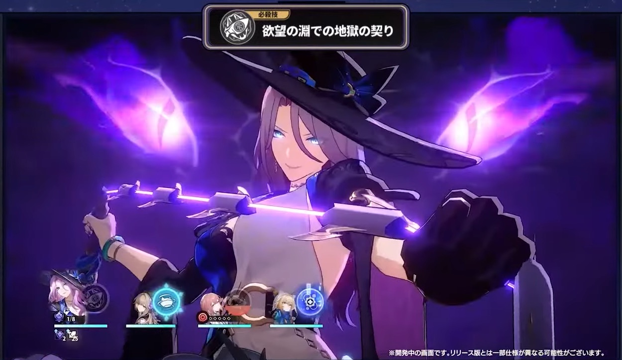 ジェイドの必殺技