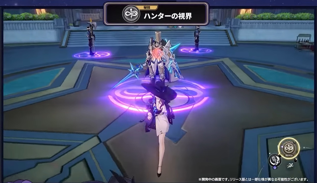 ジェイドの秘技