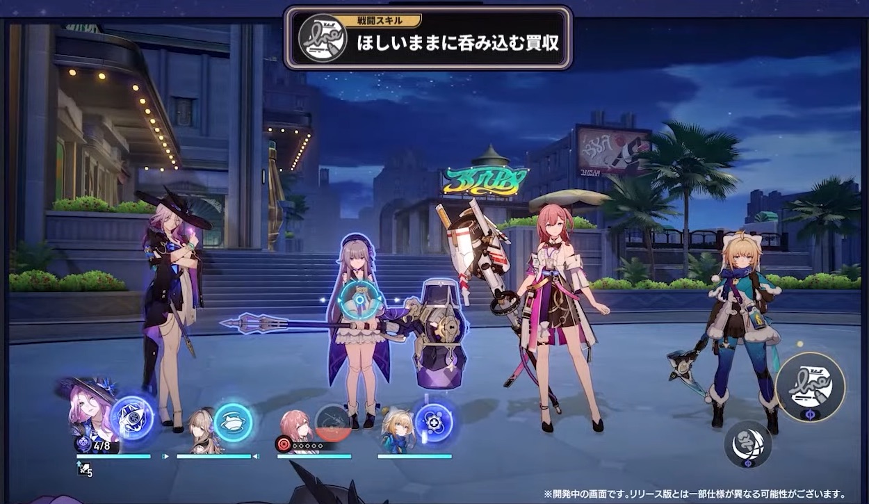 ジェイドの戦闘スキル