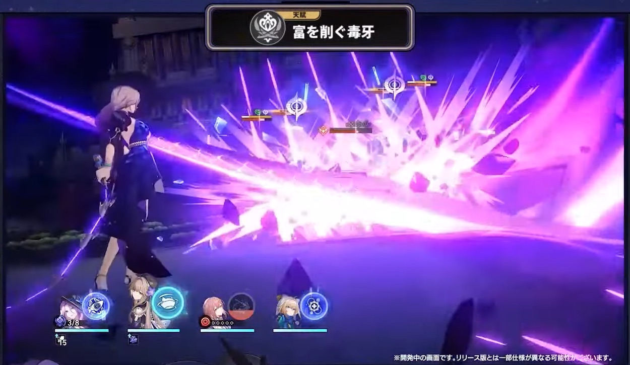 ジェイドの天賦