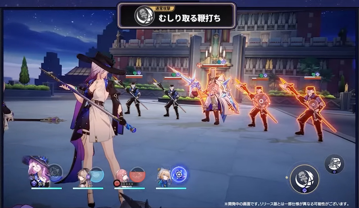 ジェイドの通常攻撃