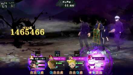 44層速攻で決める