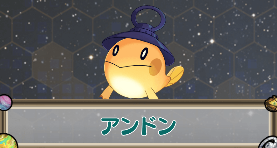 アンドンのアイキャッチ