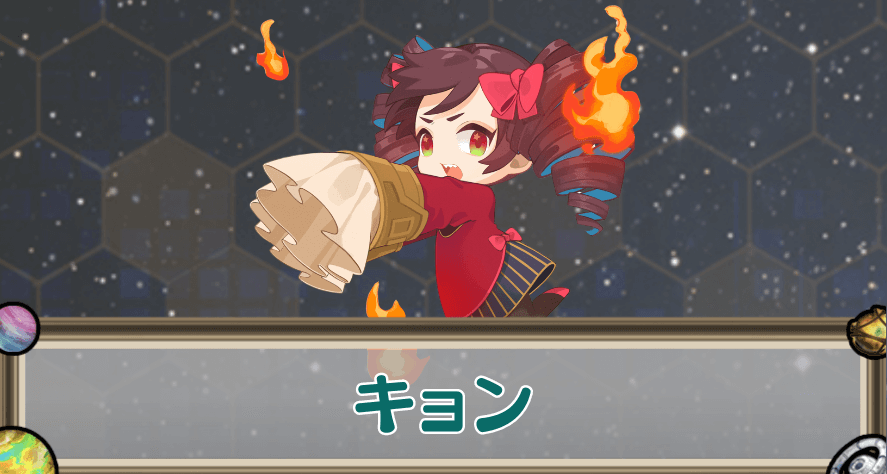 キョンのアイキャッチ