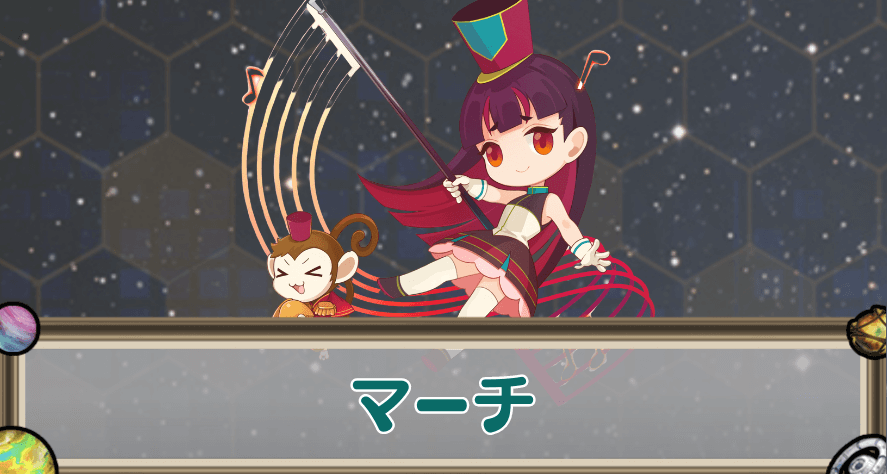 マーチのアイキャッチ