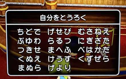 コメント画像