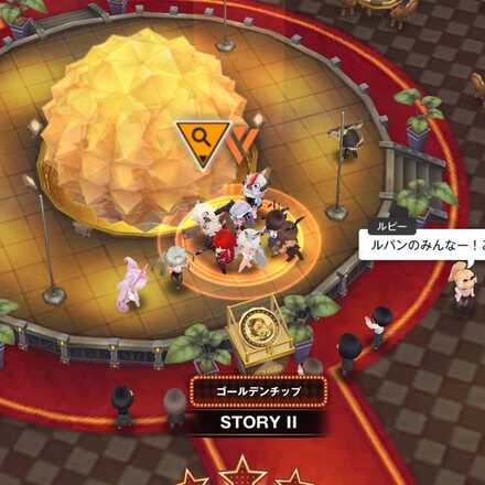 イベント遺失物