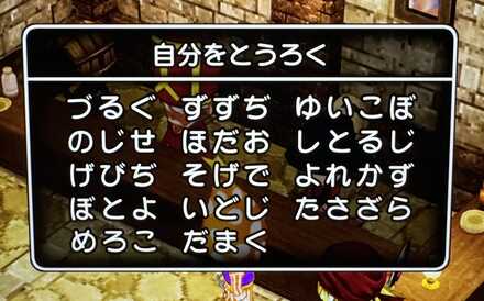 コメント画像
