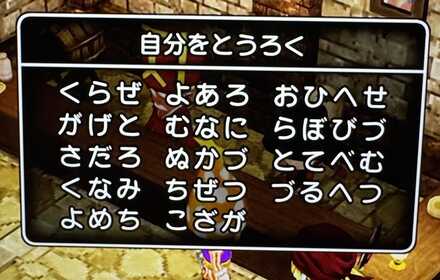 コメント画像