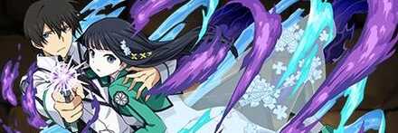 【11286】司波達也＆深雪