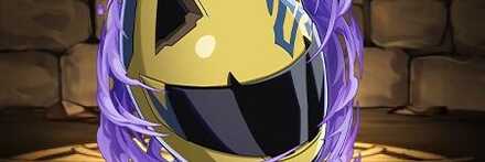 【11298】セルティのヘルメット