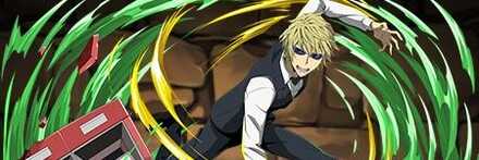 変身平和島静雄