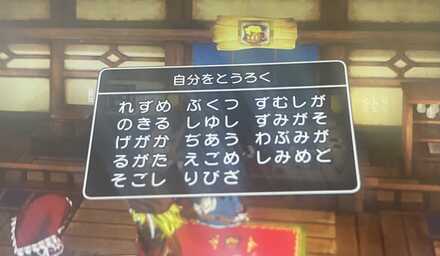 コメント画像