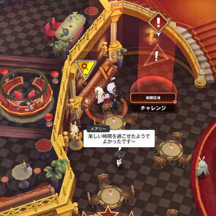 イベント遺失物