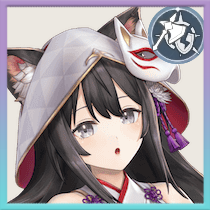 イザナ(花嫁)の画像