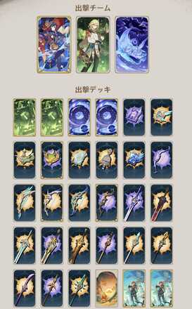 七聖召喚　まとめ売り　ランク4有り 原神 七聖召喚カード 重雲 ランク4 最高レア - メルカリ