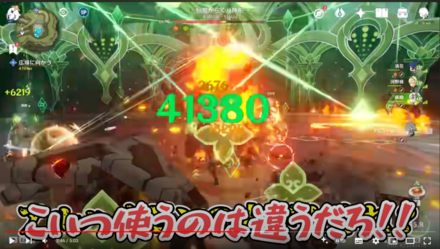 コメント画像