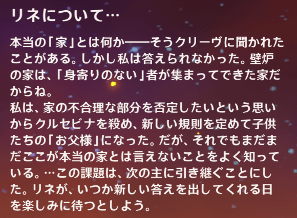 アルレッキーノ