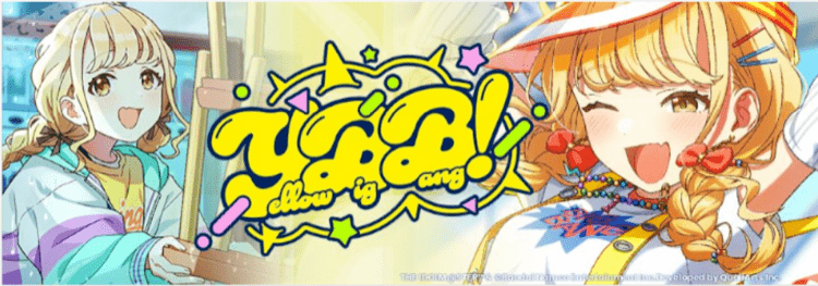 Yellow BIg Bang !ガシャ