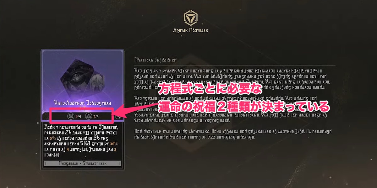 方程式の発動条件