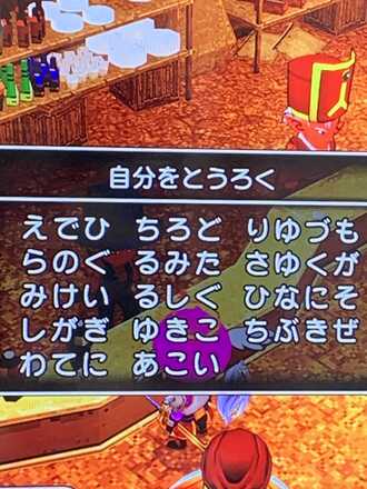 コメント画像