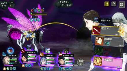 49層耐久パーティ