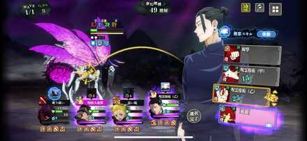 49層短期決戦パ