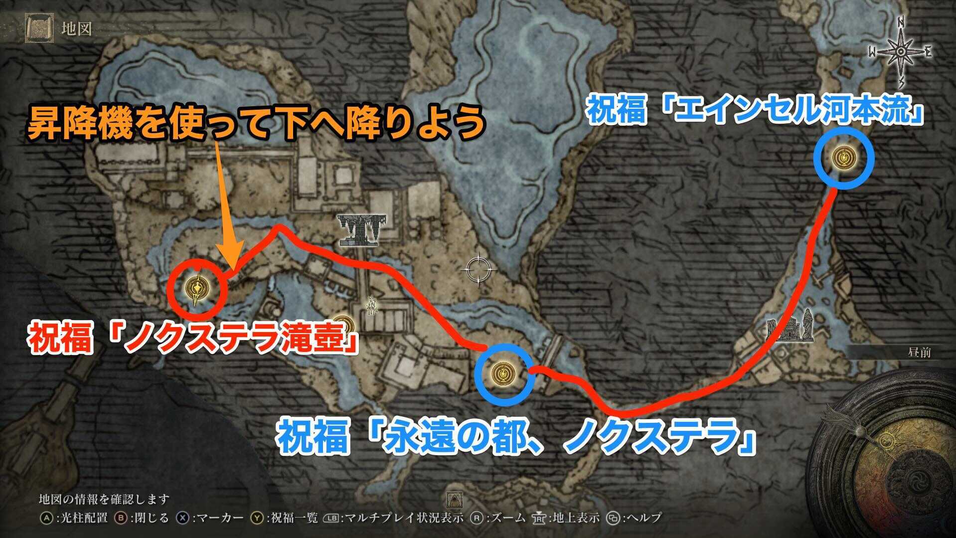 ノクステラ滝壺までの道のり