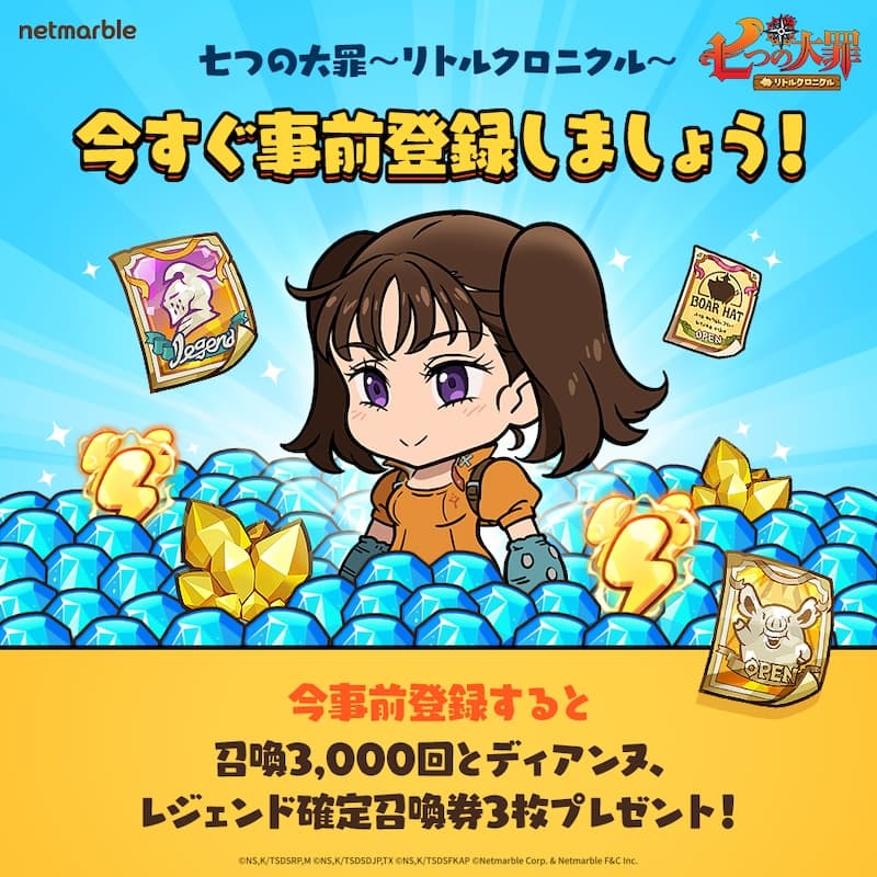 リトクロ 事前内容