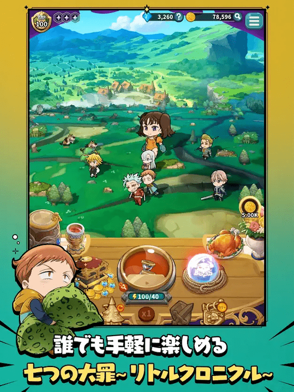 リトクロ 見出し1