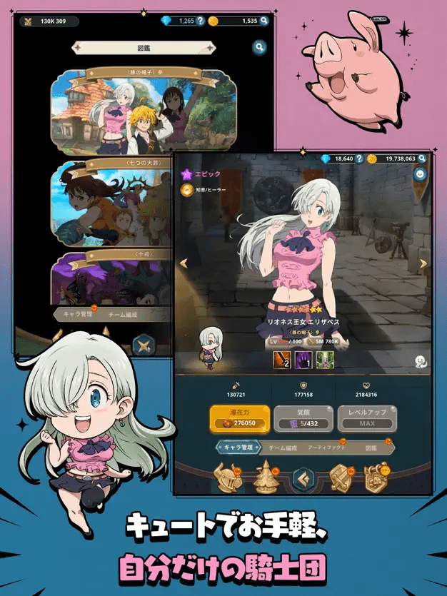 リトクロ 見出し2