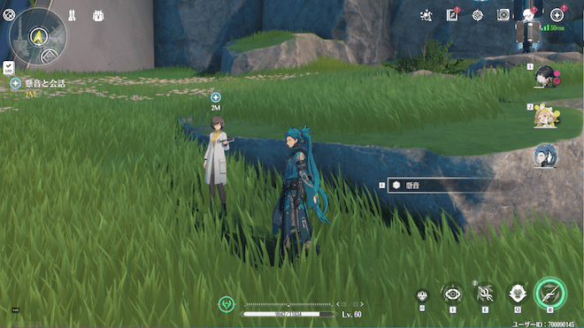 懸音に話しかける