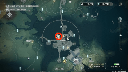 ソラランク突破・2の場所マップ