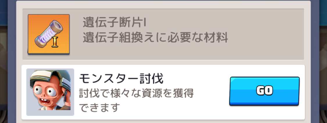 遺伝子断片入手方法