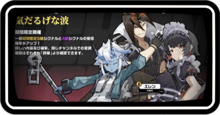 エレンガチャ画像