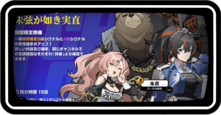 朱鳶ガチャ画像