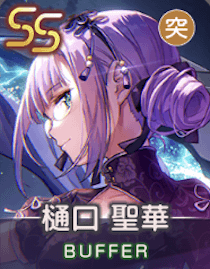 宙の探究、星の眩耀のアイコン画像