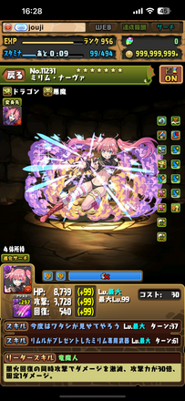 コメント画像