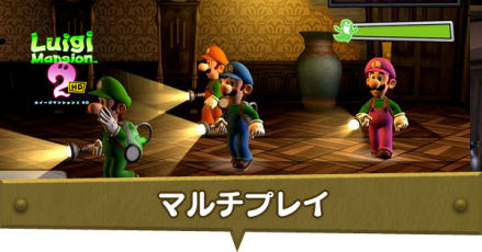 マルチプレイ アイキャッチ