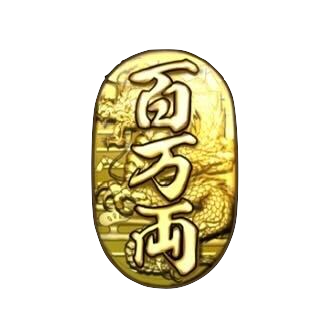 百万両ステッカー