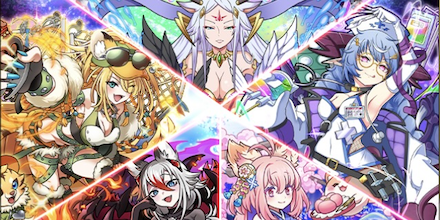 神域を25枠編成すると追加で編成枠が5枠増える