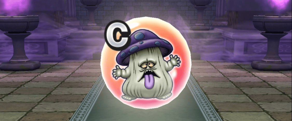 でマタンゴが確定ドロップ