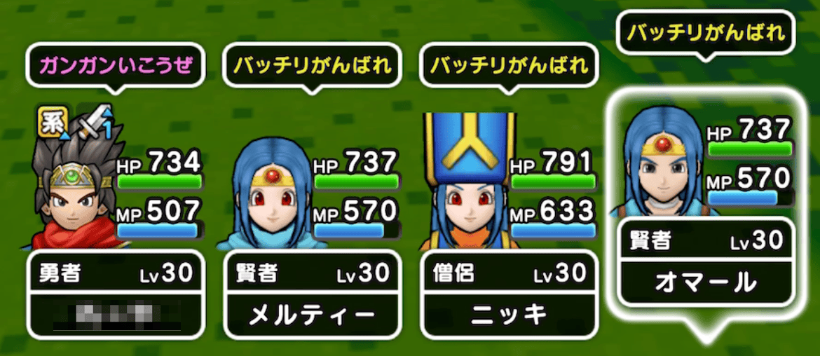 レベルは上限まで上げてからメダル集めを開始