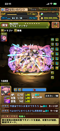 コメント画像