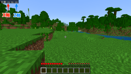 現在地を確認する