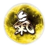 氣属性