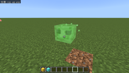 スライムチャンク