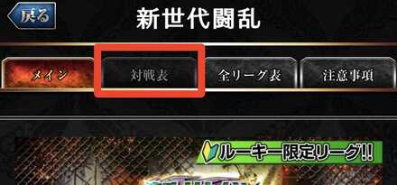 Screenshot_2024-06-12-11-12-09-936_jp.co.c_hance.kengoku-edit